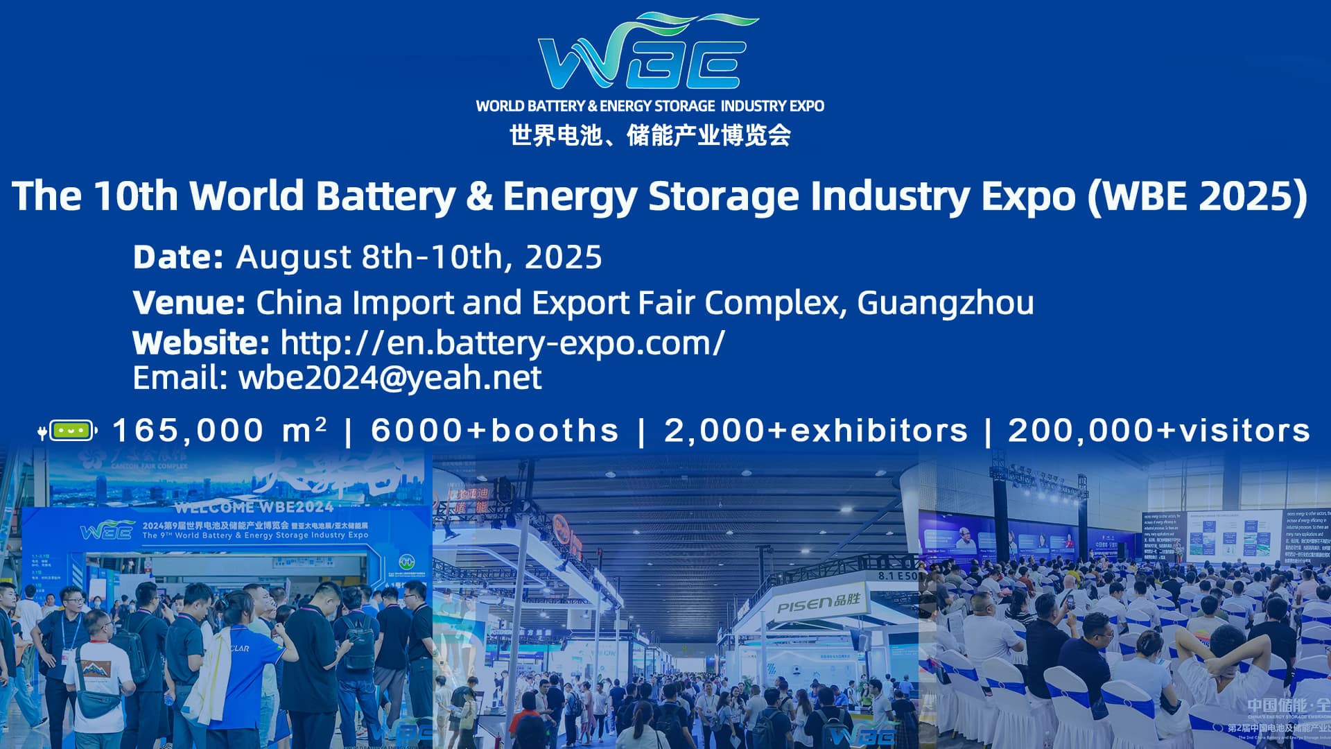 The 10th World Battery & Energy Storage Industry Expo (WBE 2025) logo