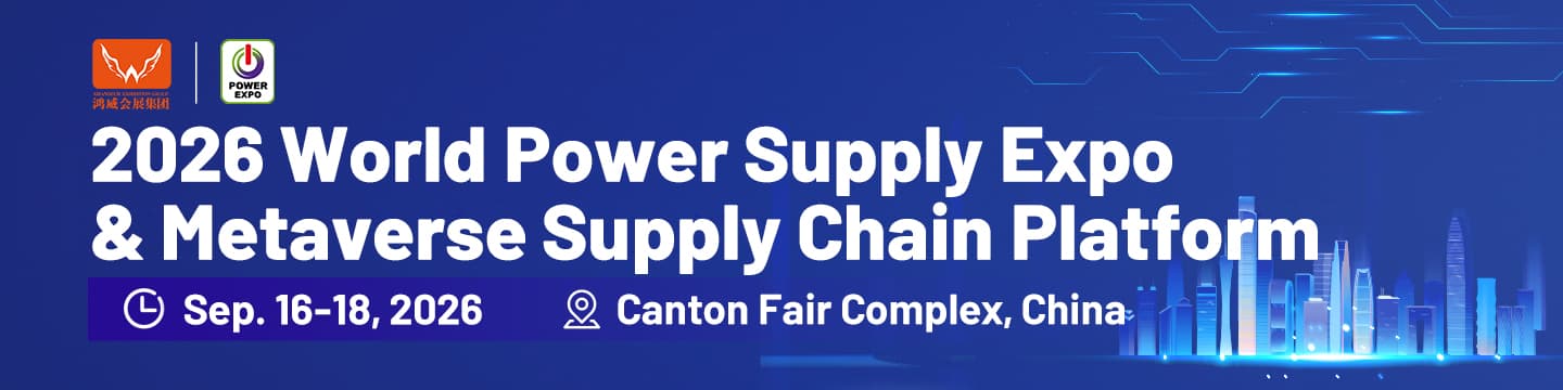 World Power Supply Expo 2026 logo